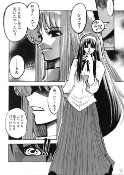 Page 35 of AKIHA MANIACS Hantsukiban