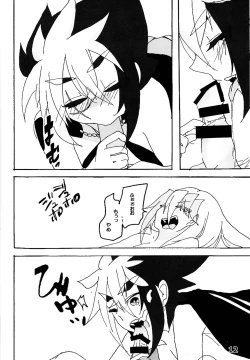 Page 13 of Kyokuto eria ketto-o gekini 1X toshi yogaru! Midareru! Iki kuruu!