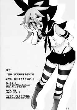 Page 37 of Kyokuto eria ketto-o gekini 1X toshi yogaru! Midareru! Iki kuruu!