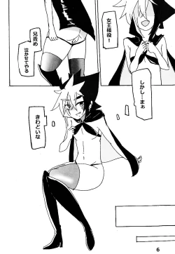 Page 7 of Kyokuto eria ketto-o gekini 1X toshi yogaru! Midareru! Iki kuruu!