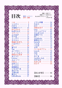 Page 4 of けもフレおパンツ合同