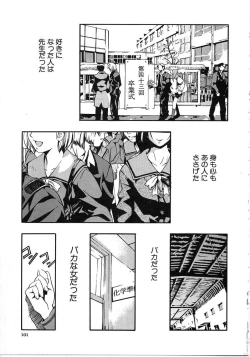 Page 101 of Tokyo Resort | Resort in Tokyo