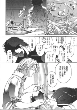 Page 24 of Tokyo Resort | Resort in Tokyo