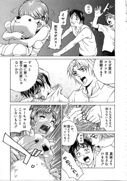 Page 63 of Tokyo Resort | Resort in Tokyo