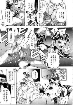 Page 95 of Tokyo Resort | Resort in Tokyo