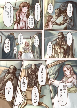 Page 16 of Kanemochi no Ojou-sama ga Dorei o Katte Wanko ni Kaizou suru Hon | 富家小姐买了个奴隶然后把她变成狗的故事