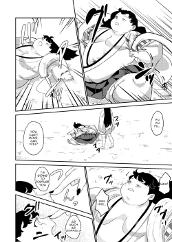 Page 20 of Oni o Okoraseta Miko no Hanashi | The story of the shrine maiden who angered an Oni