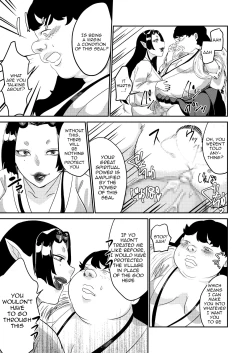 Page 25 of Oni o Okoraseta Miko no Hanashi | The story of the shrine maiden who angered an Oni