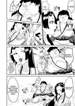 Page 28 of Oni o Okoraseta Miko no Hanashi | The story of the shrine maiden who angered an Oni