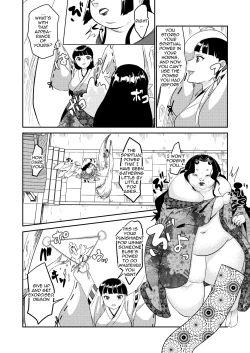 Page 8 of Oni o Okoraseta Miko no Hanashi | The story of the shrine maiden who angered an Oni