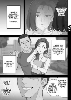 Page 33 of Oyako Ana