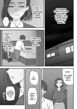 Page 43 of Oyako Ana