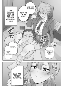 Page 48 of Oyako Ana