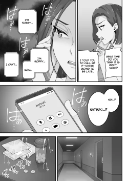 Page 69 of Oyako Ana