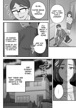 Page 8 of Oyako Ana