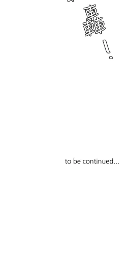 Page 335 of 催眠治欲师 31-40 完结