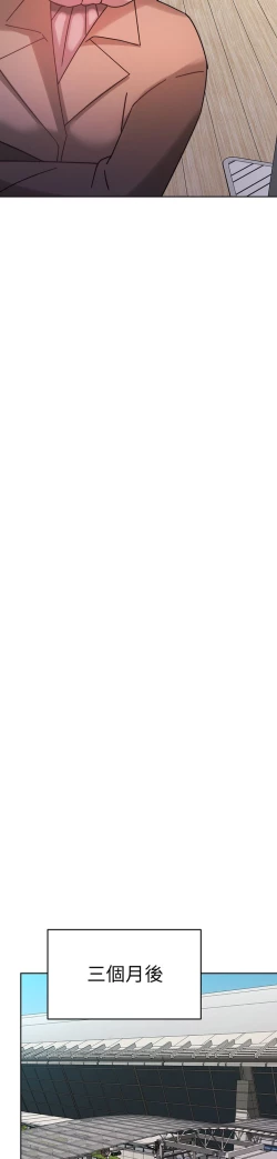 Page 365 of 催眠治欲师 31-40 完结