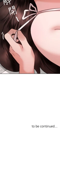 Page 382 of 催眠治欲师 31-40 完结