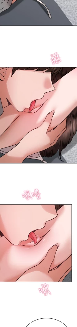 Page 394 of 催眠治欲师 31-40 完结