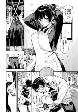 Page 110 of COMIC BAVEL 2024-08