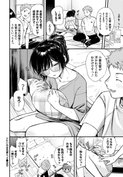 Page 132 of COMIC BAVEL 2024-08