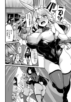 Page 158 of COMIC BAVEL 2024-08