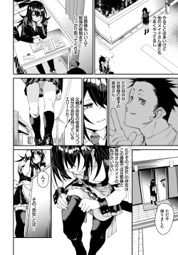 Page 232 of COMIC BAVEL 2024-08