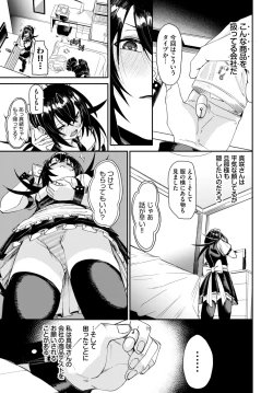 Page 233 of COMIC BAVEL 2024-08