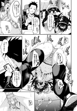 Page 235 of COMIC BAVEL 2024-08