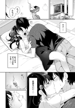 Page 324 of COMIC BAVEL 2024-08