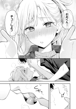 Page 359 of COMIC BAVEL 2024-08