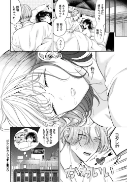 Page 398 of COMIC BAVEL 2024-08