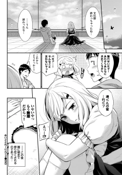 Page 416 of COMIC BAVEL 2024-08