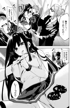 Page 429 of COMIC BAVEL 2024-08