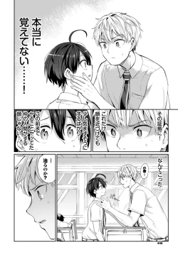 Page 438 of COMIC BAVEL 2024-08