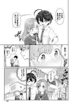 Page 443 of COMIC BAVEL 2024-08