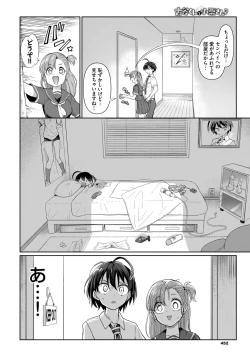 Page 444 of COMIC BAVEL 2024-08