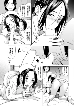 Page 473 of COMIC BAVEL 2024-08