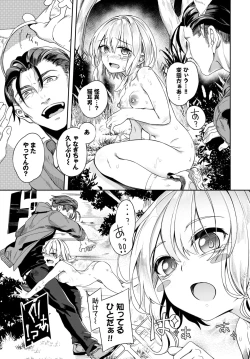 Page 491 of COMIC BAVEL 2024-08