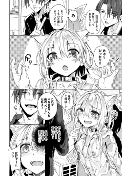 Page 502 of COMIC BAVEL 2024-08