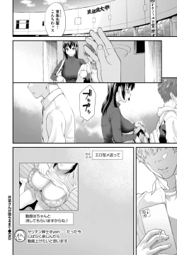 Page 530 of COMIC BAVEL 2024-08