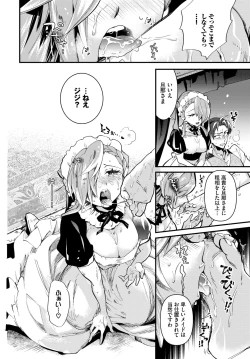 Page 558 of COMIC BAVEL 2024-08