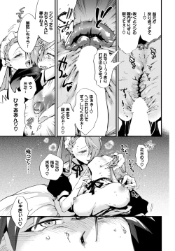 Page 565 of COMIC BAVEL 2024-08