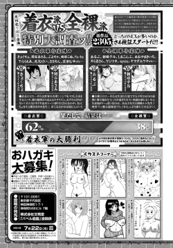 Page 596 of COMIC BAVEL 2024-08