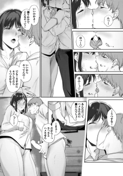 Page 66 of COMIC BAVEL 2024-08