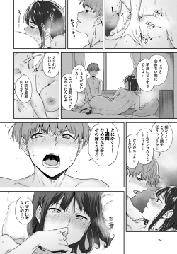 Page 70 of COMIC BAVEL 2024-08