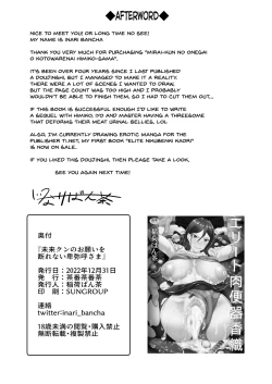 Page 32 of Miraisama