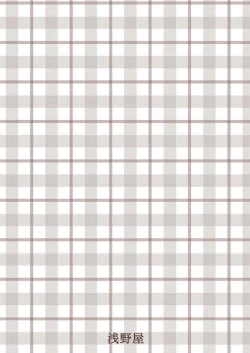 Page 36 of Netorarekko Anri chan