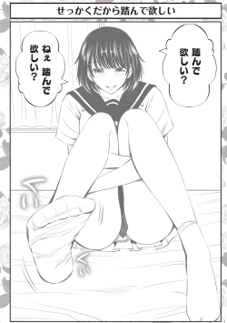 Page 162 of 金欲学園【デジタル特装版】