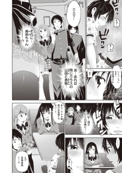Page 176 of 金欲学園【デジタル特装版】